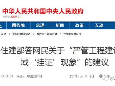 建筑結(jié)構(gòu)工程師掛證的簡單介紹