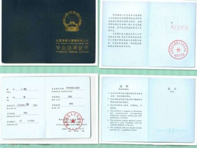 工信部bim工程師含金量怎么樣工信部bim工程師含金量