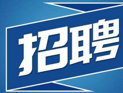 哈爾濱巖土工程師招聘信息,哈爾濱現代巖土工程勘察公司