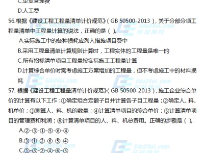 一級建造師建筑歷年真題分布圖一級建造師建筑專業(yè)歷年真題