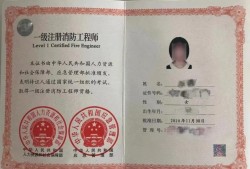 黑龍江省消防工程師2024公告,黑龍江省消防工程師