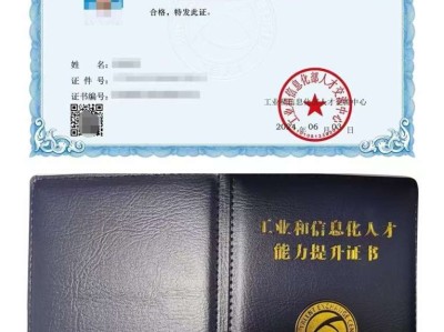 工信部bim工程師證書(shū)有用嗎工信部bim工程師好考嗎