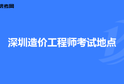 江蘇造價工程師分數線是多少,江蘇造價工程師分數線