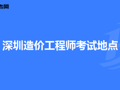 江蘇造價工程師分?jǐn)?shù)線是多少,江蘇造價工程師分?jǐn)?shù)線
