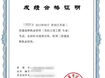 想考二級(jí)建造師，有什么建議？