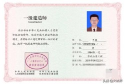 想考二建，到底會不會有好前途和錢途？