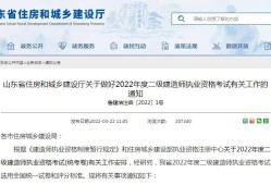二級建造師幾月報名幾月考試二級建造師幾月報名