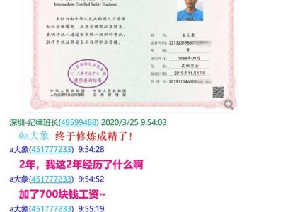 注冊安全工程師和注冊安全評價師有什么區(qū)別注冊安全工程師與安全評價師