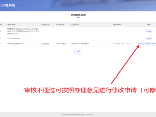 注冊(cè)安全工程師報(bào)名費(fèi)用,全國(guó)注冊(cè)安全工程師報(bào)名要求