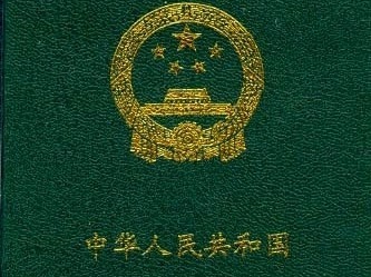 一級建造師證書什么時候領取的,一級建造師證書什么時候領取