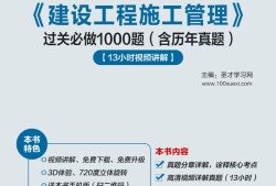 二級建造師b二級建造師b證怎么考