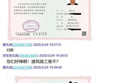 2020云南注冊安全工程師考試地點,云南初級注冊安全工程師報名網址