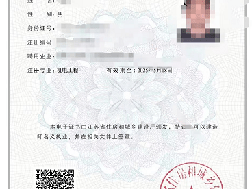 二級建造師證報名時間二級建造師資格報名時間