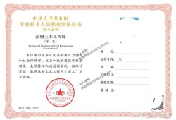 注冊巖土工程師基礎考試考幾科,注冊巖土工程師基礎出分