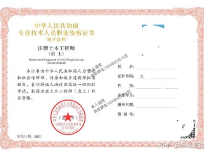 注冊巖土工程師基礎考試考幾科,注冊巖土工程師基礎出分