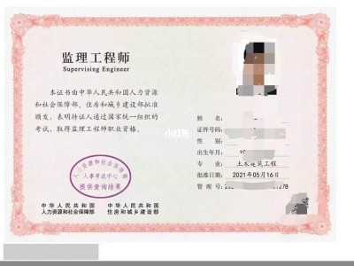 造價監(jiān)理工程師在某開發(fā)公司的某幢公寓,造價和監(jiān)理工程師