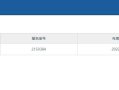 二級建造師成績合格后怎么辦二級建造師考試合格后怎么辦