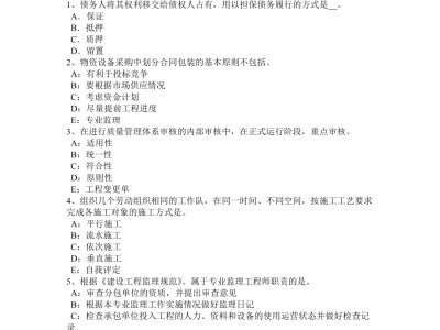 2015注冊監理工程師真題,2015注冊監理工程師真題及答案