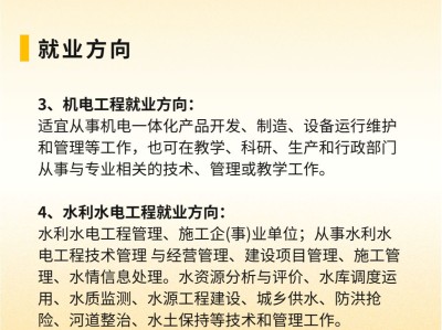 注冊一級(jí)機(jī)電建造師招聘注冊機(jī)電一級(jí)建造師