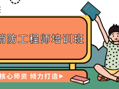 一級結(jié)構(gòu)工程師培訓班,一級結(jié)構(gòu)工程師培訓視頻