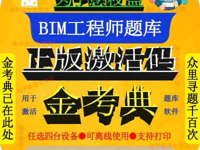 上海bim工程師好考嗎,上海做bim做得好的公司