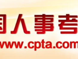 一建可以查成績了！2022年一級建造師成績查詢！