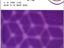 鋼結(jié)構(gòu)資格證書報(bào)名條件,沈陽鋼結(jié)構(gòu)工程師證書