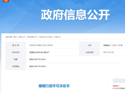 江蘇二級建造師證書江蘇二級建造師證書電子版查詢