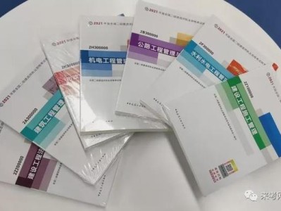 二建考試題真題及答案,二級建造師考試專題