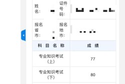 2019注冊(cè)巖土專業(yè)考試答案注冊(cè)巖土工程師答案2019