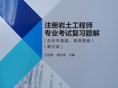 有巖土工程師證書一年能掙多少,有巖土工程師證書一年能掙多少錢