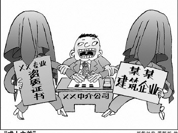 購買一級建造師證書一級建造師注冊證書下載流程圖