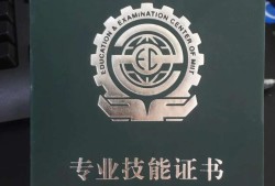 bim工程師相當于什么職稱呢bim工程師師是什么意思
