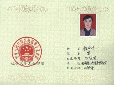 勘察驗槽必須是巖土工程師嗎,勘察驗槽必須是巖土工程師嗎知乎