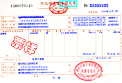 二級造價(jià)有印章嗎,二級造價(jià)工程師有蓋章嗎