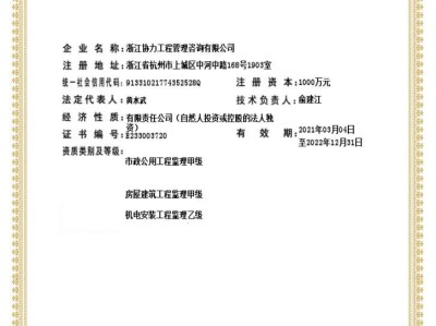 交通部監理資格網交通部監理工程師報名網站