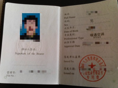 巖土工程師報考查社保嗎,巖土工程師注冊需社保