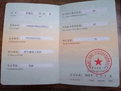 bim工程師是什么濮陽裝飾裝修bim工程師