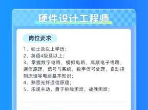 雄安新區鋼結構工程多嗎,雄安招聘結構工程師