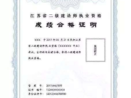 市政二級(jí)建造師包括哪些專業(yè),市政二級(jí)建造師執(zhí)業(yè)范圍