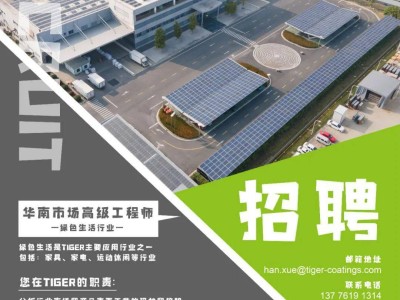全國(guó)注冊(cè)監(jiān)理工程師招聘網(wǎng)最新招聘信息,撫順市監(jiān)理工程師招聘