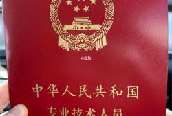 造價(jià)工程師審核資料造價(jià)工程師資格審查要準(zhǔn)備什么