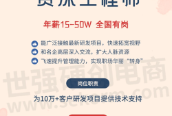 云南高速公路總監理工程師招聘網云南高速公路總監理工程師招聘網站