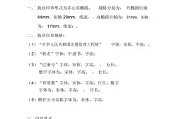 注冊(cè)監(jiān)理工程師吃香嗎注冊(cè)監(jiān)理工程師種類(lèi)