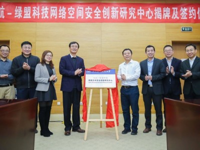 綠盟網絡安全工程師綠盟網絡安全工程師待遇