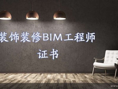 全國信息化工程師bim證書,全國信息化工程師證書