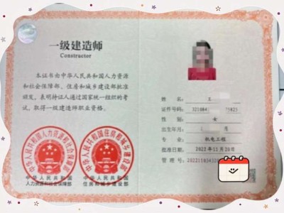 一級建造師最新視頻,一級建造師視頻免費(fèi)教程