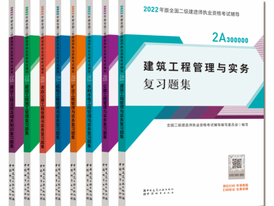 什么專業能考二級建造師證,什么專業能考二級建造師證呢