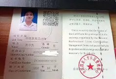 家具結構工程師證書,木結構工程師考證