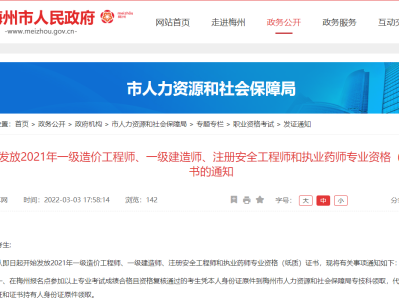 一級建造師領(lǐng)取證書時的要求一級建造師領(lǐng)取證書